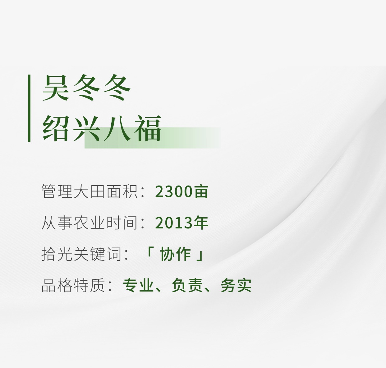 稿定設(shè)計(jì)-2.jpg